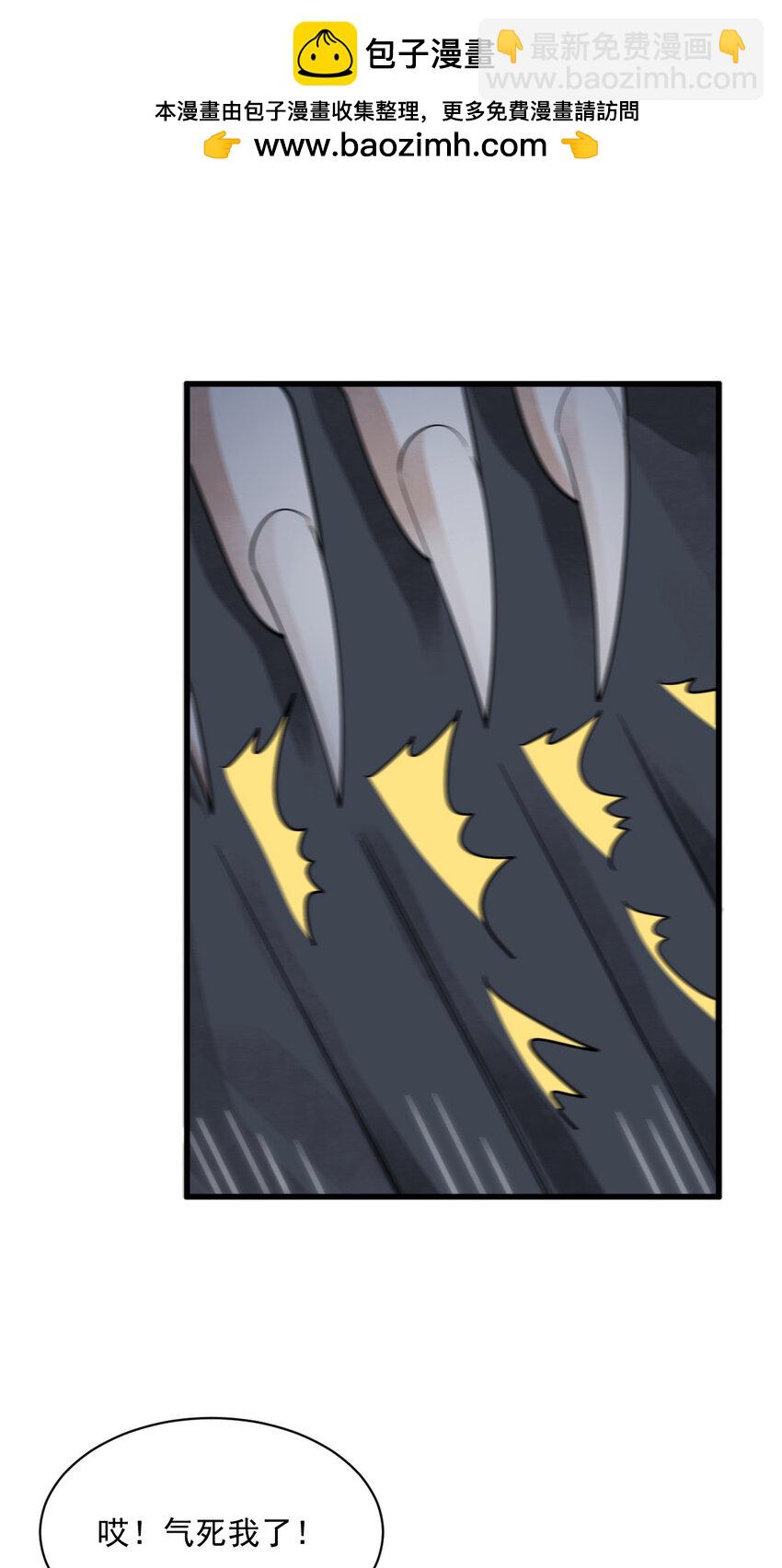 爛柯棋緣 - 282 282 - 2