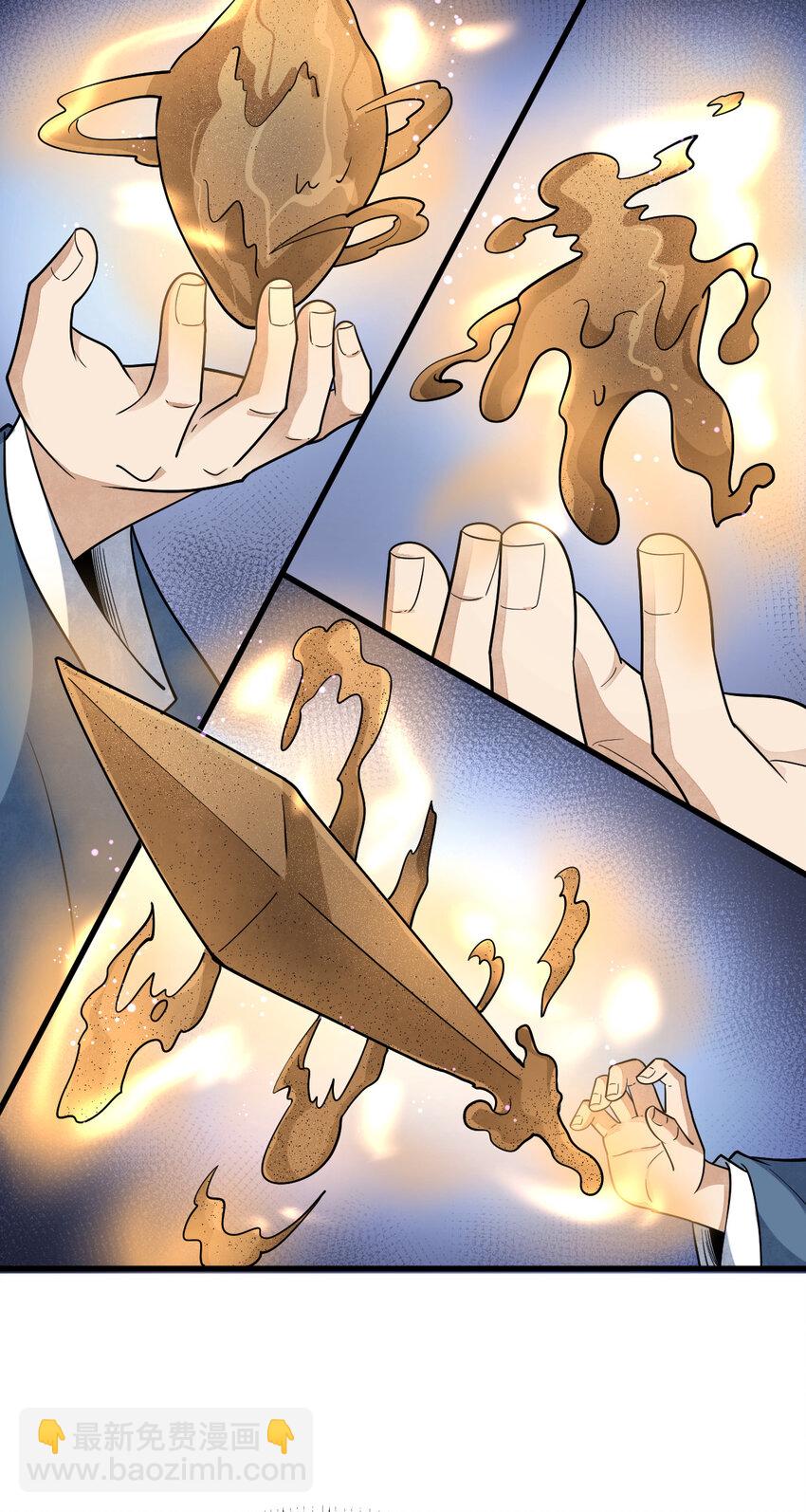 爛柯棋緣 - 282 282 - 2