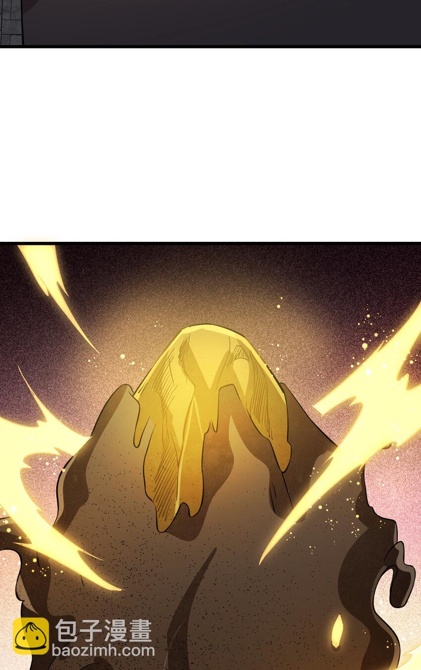 爛柯棋緣 - 282 282 - 1