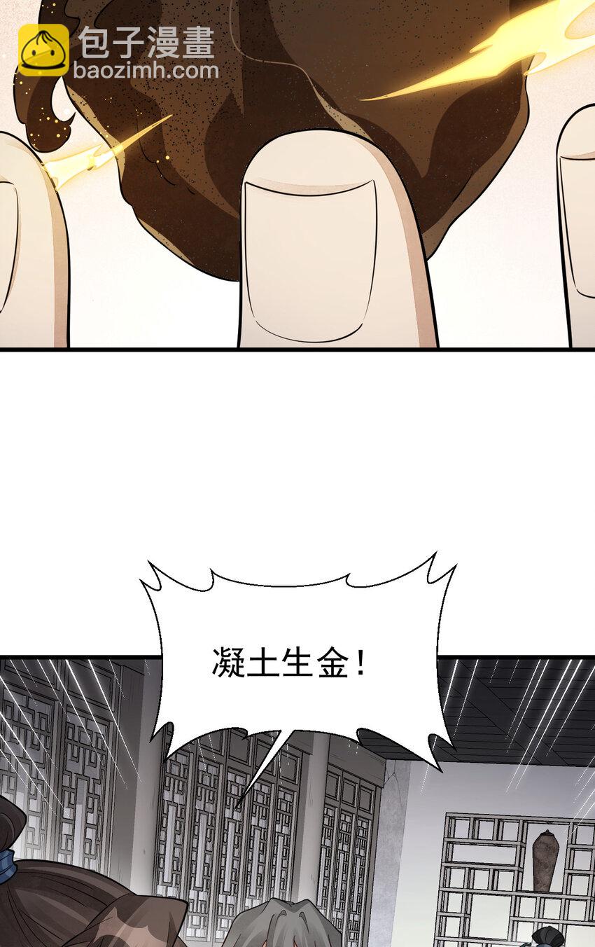 爛柯棋緣 - 282 282 - 2