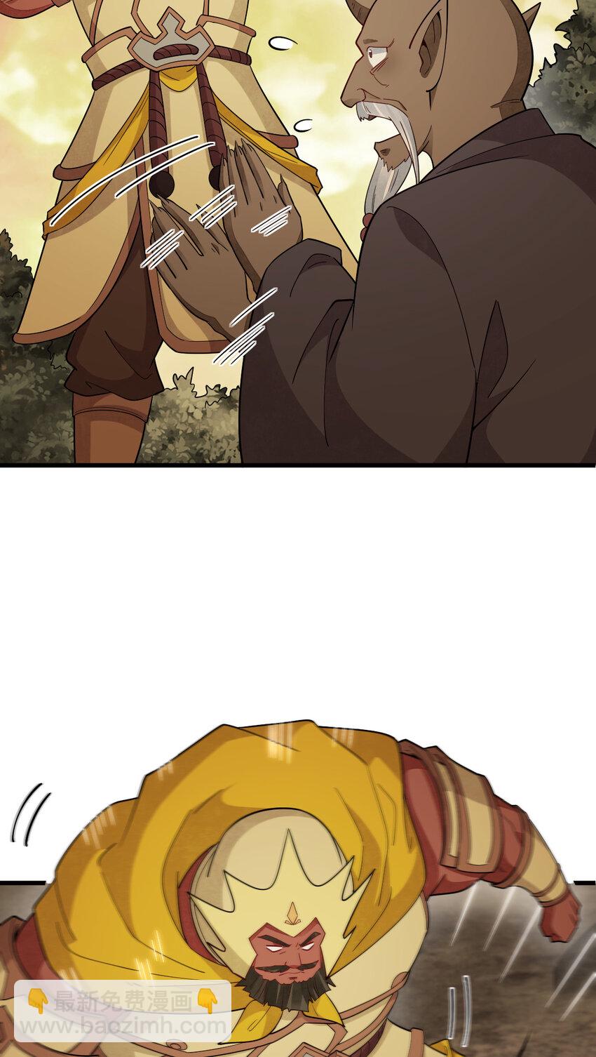 爛柯棋緣 - 282 282 - 2