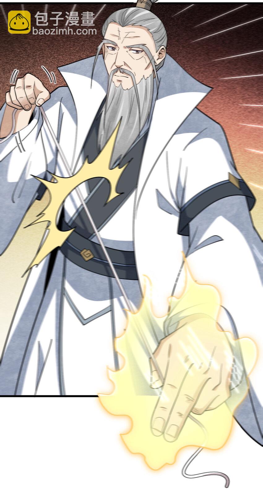 爛柯棋緣 - 284 284 - 6