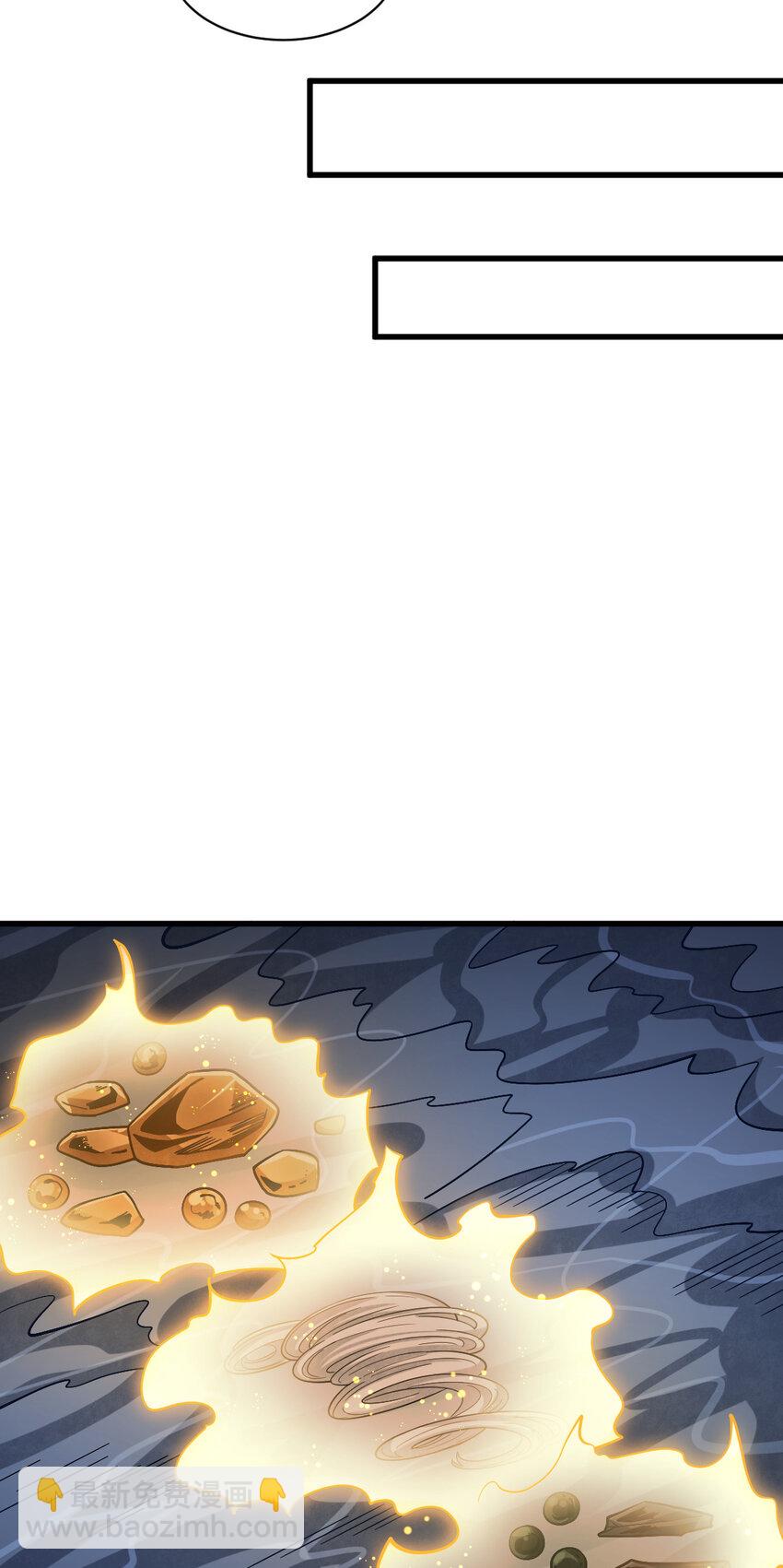 爛柯棋緣 - 284 284 - 6