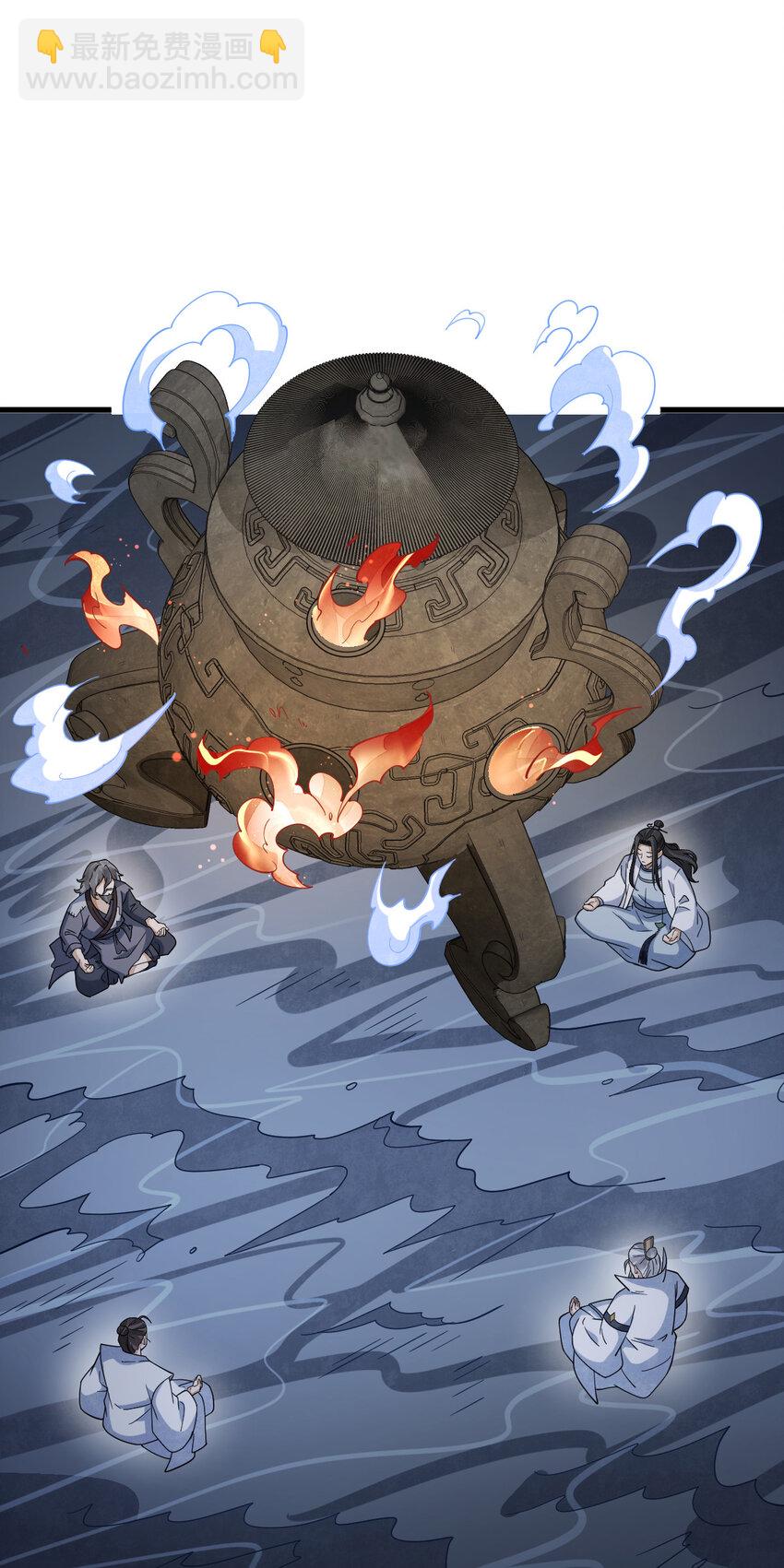 爛柯棋緣 - 284 284 - 1