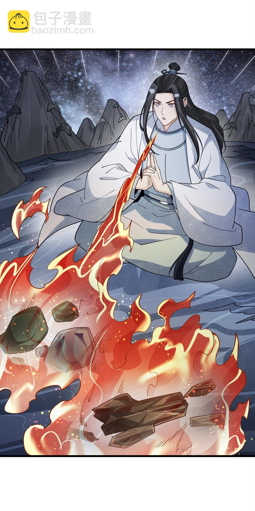 爛柯棋緣 - 284 284 - 3