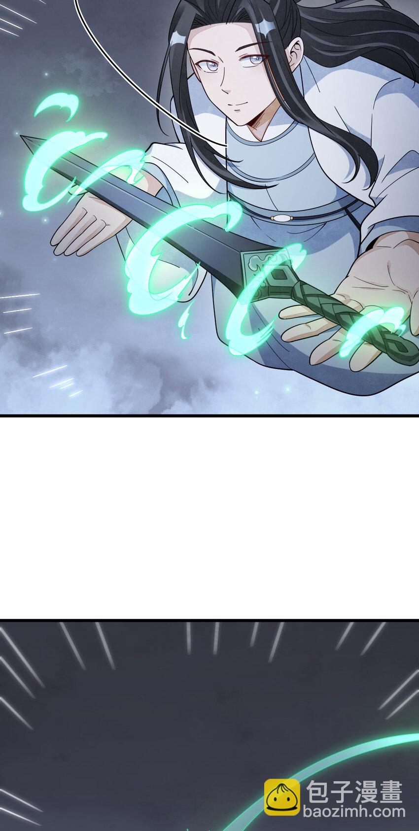 爛柯棋緣 - 284 284 - 1