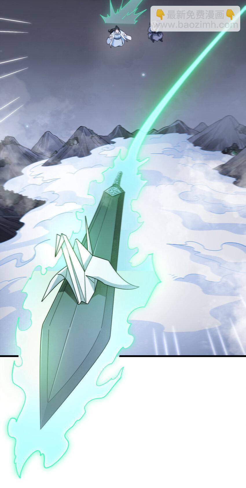 爛柯棋緣 - 284 284 - 2