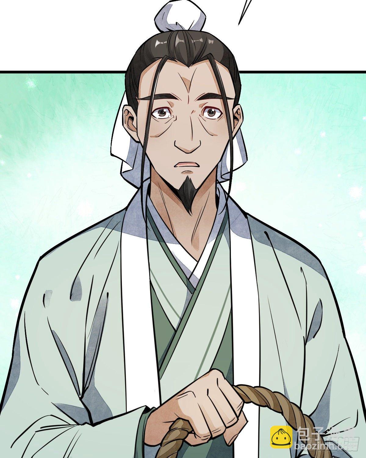 爛柯棋緣 - 第29話(1/2) - 6