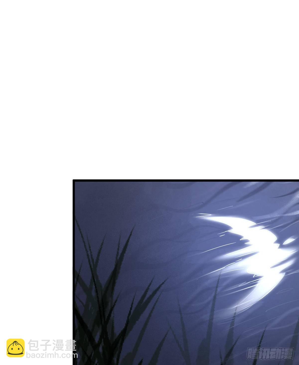 爛柯棋緣 - 第29話(1/2) - 8