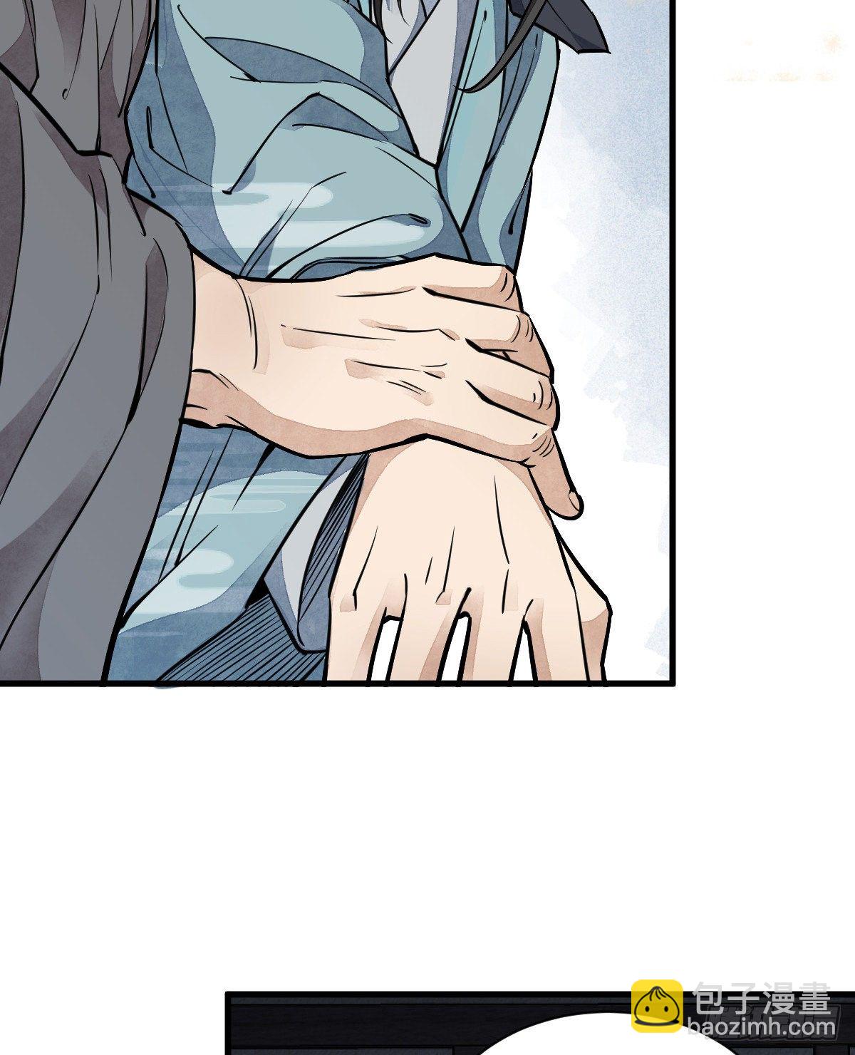 爛柯棋緣 - 第29話(2/2) - 1