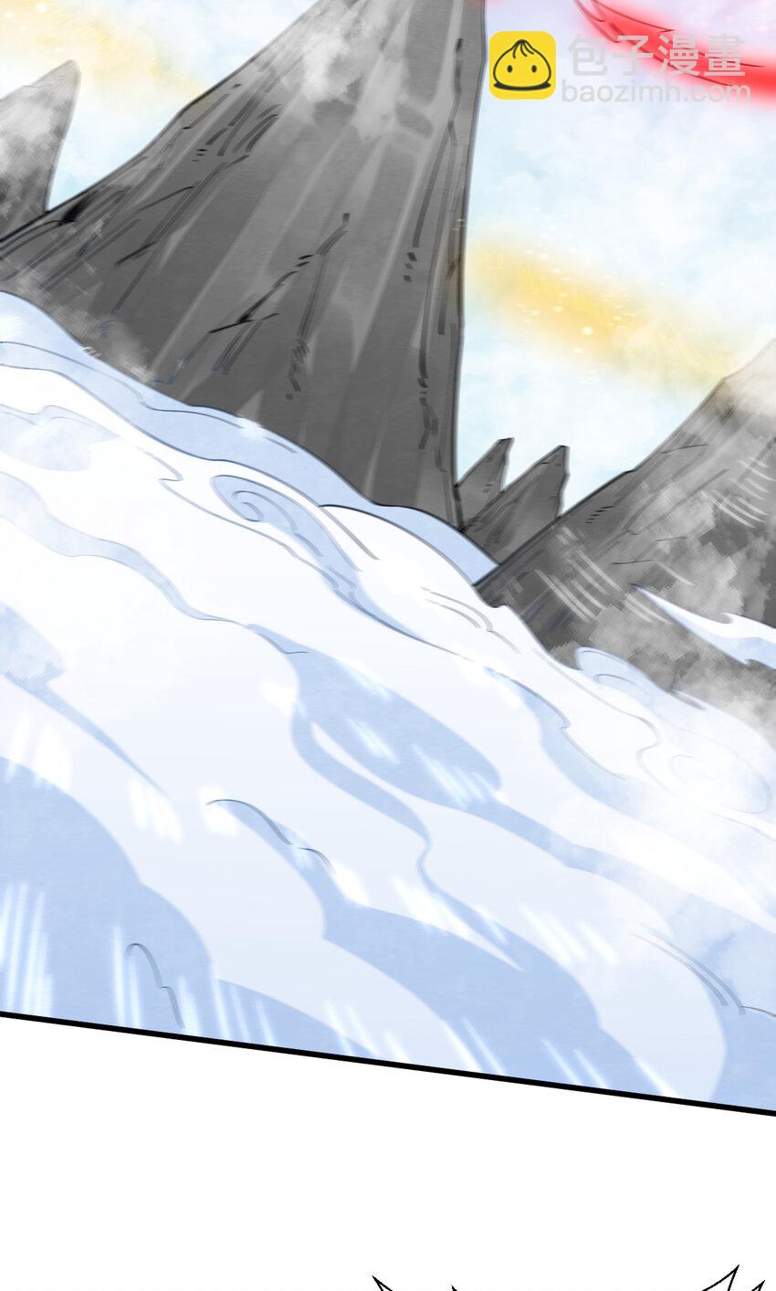 爛柯棋緣 - 286 286 - 7