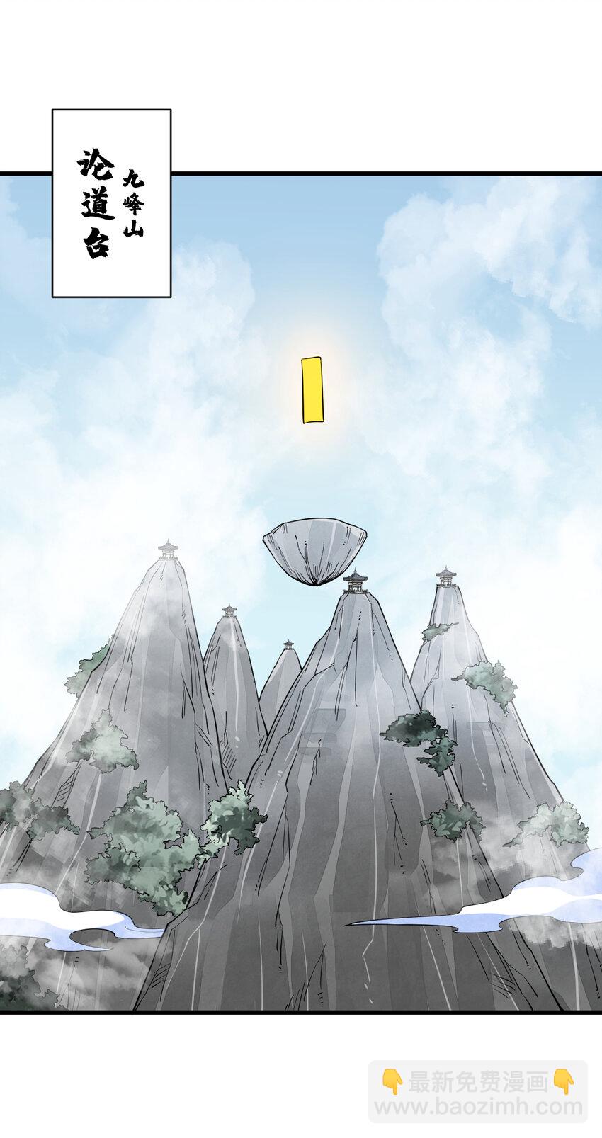 爛柯棋緣 - 286 286 - 1