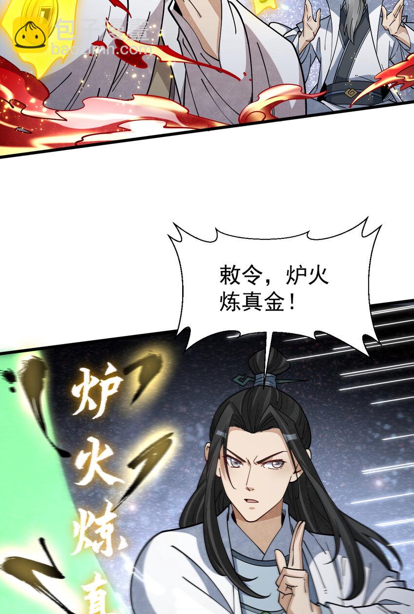 爛柯棋緣 - 286 286 - 1