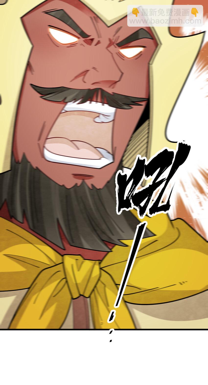 爛柯棋緣 - 288 288 - 3