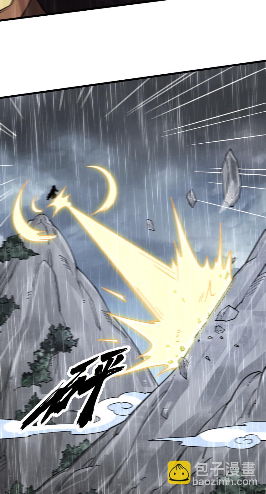 爛柯棋緣 - 288 288 - 6