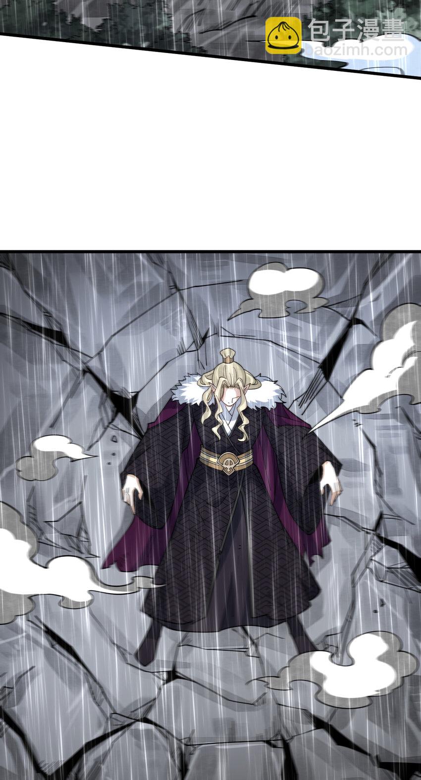 爛柯棋緣 - 288 288 - 7