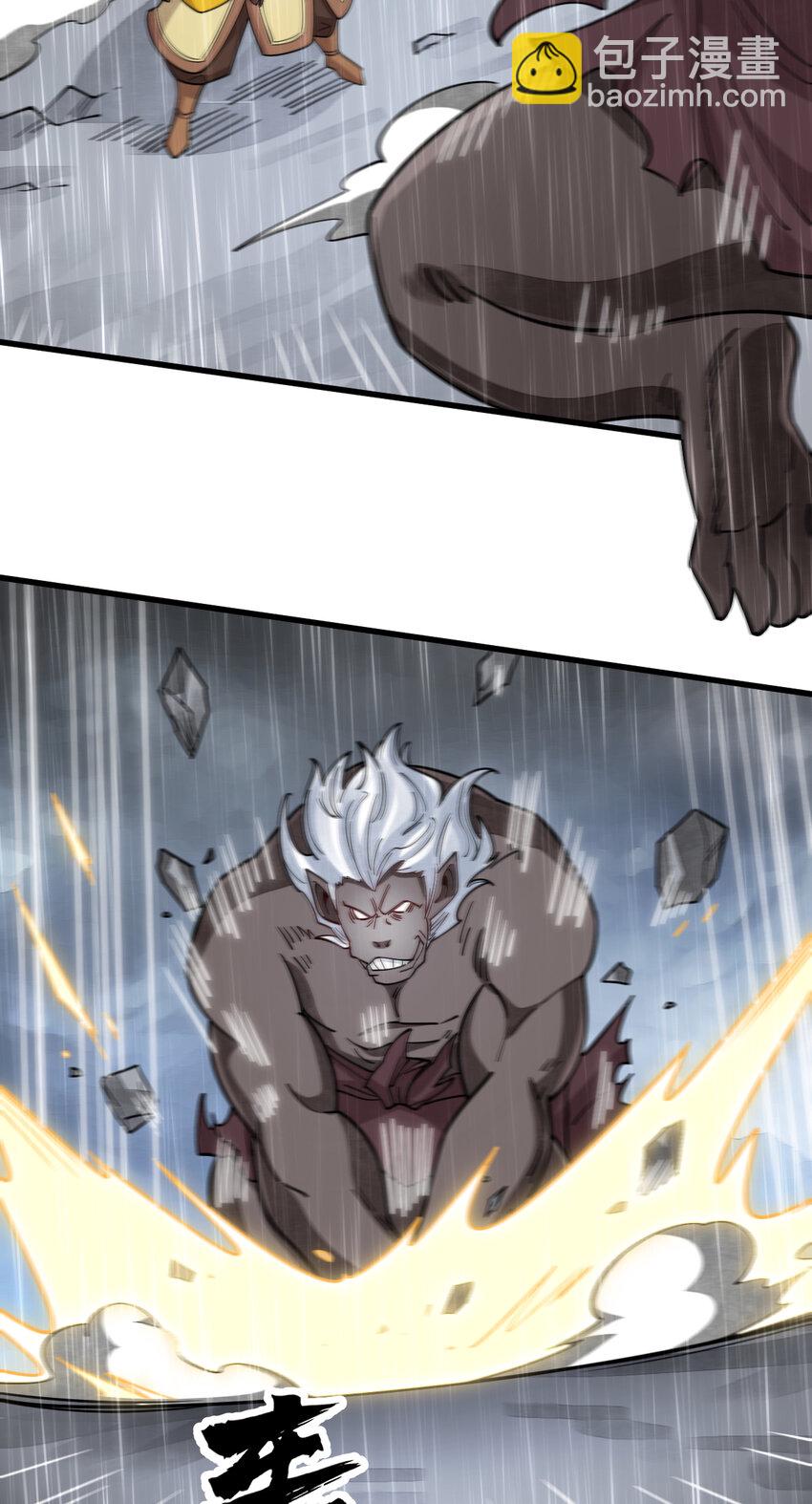 爛柯棋緣 - 288 288 - 4