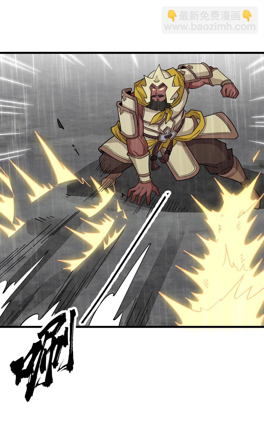 爛柯棋緣 - 288 288 - 7