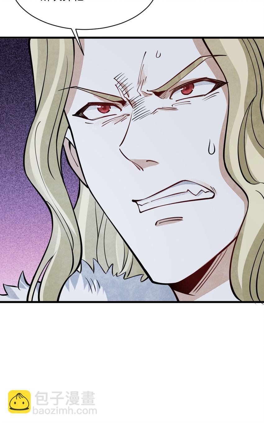 爛柯棋緣 - 288 288 - 2