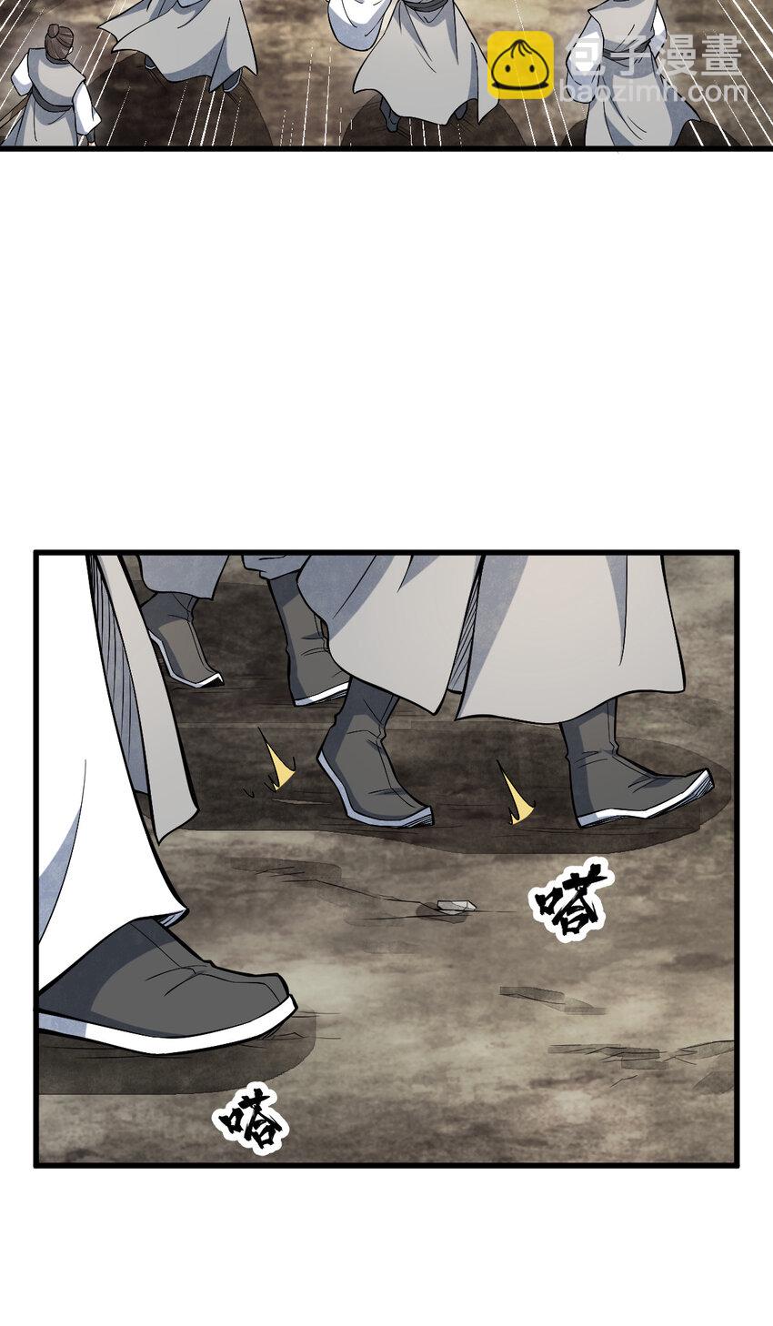 爛柯棋緣 - 290 290 - 5