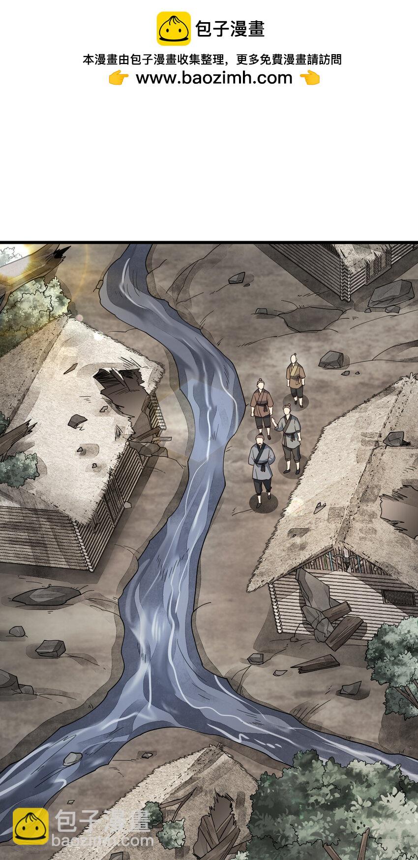 爛柯棋緣 - 290 290 - 2