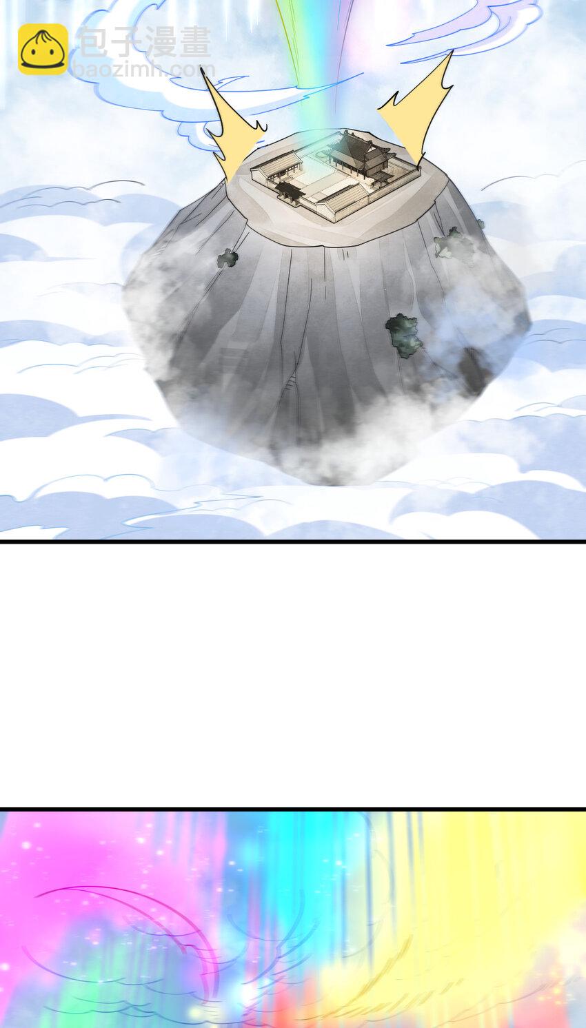 爛柯棋緣 - 290 290 - 6