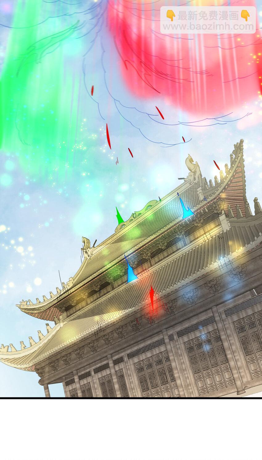 爛柯棋緣 - 290 290 - 7