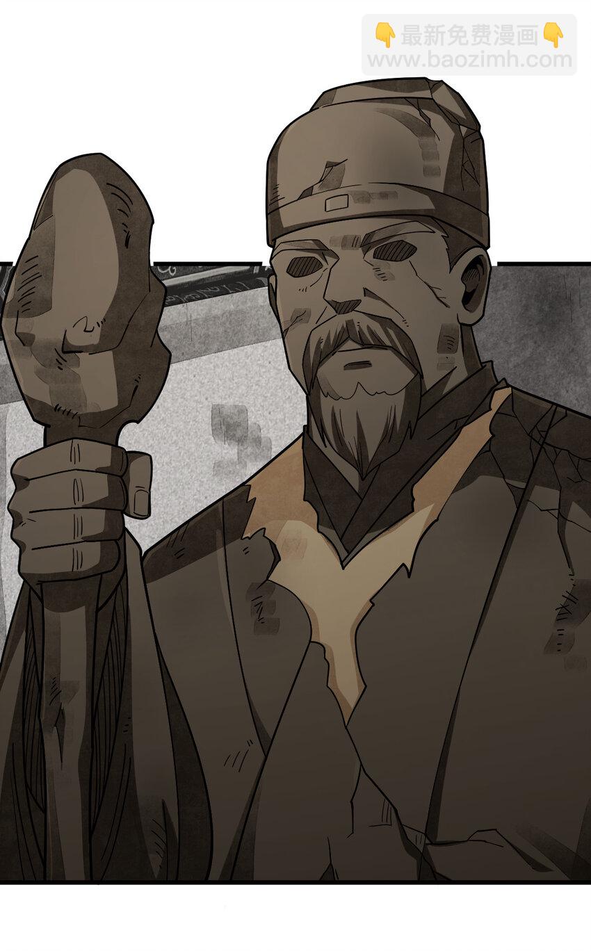 爛柯棋緣 - 292 292 - 2