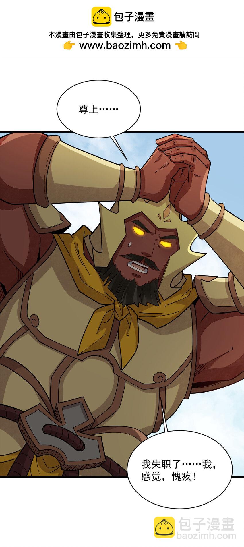 爛柯棋緣 - 292 292 - 2