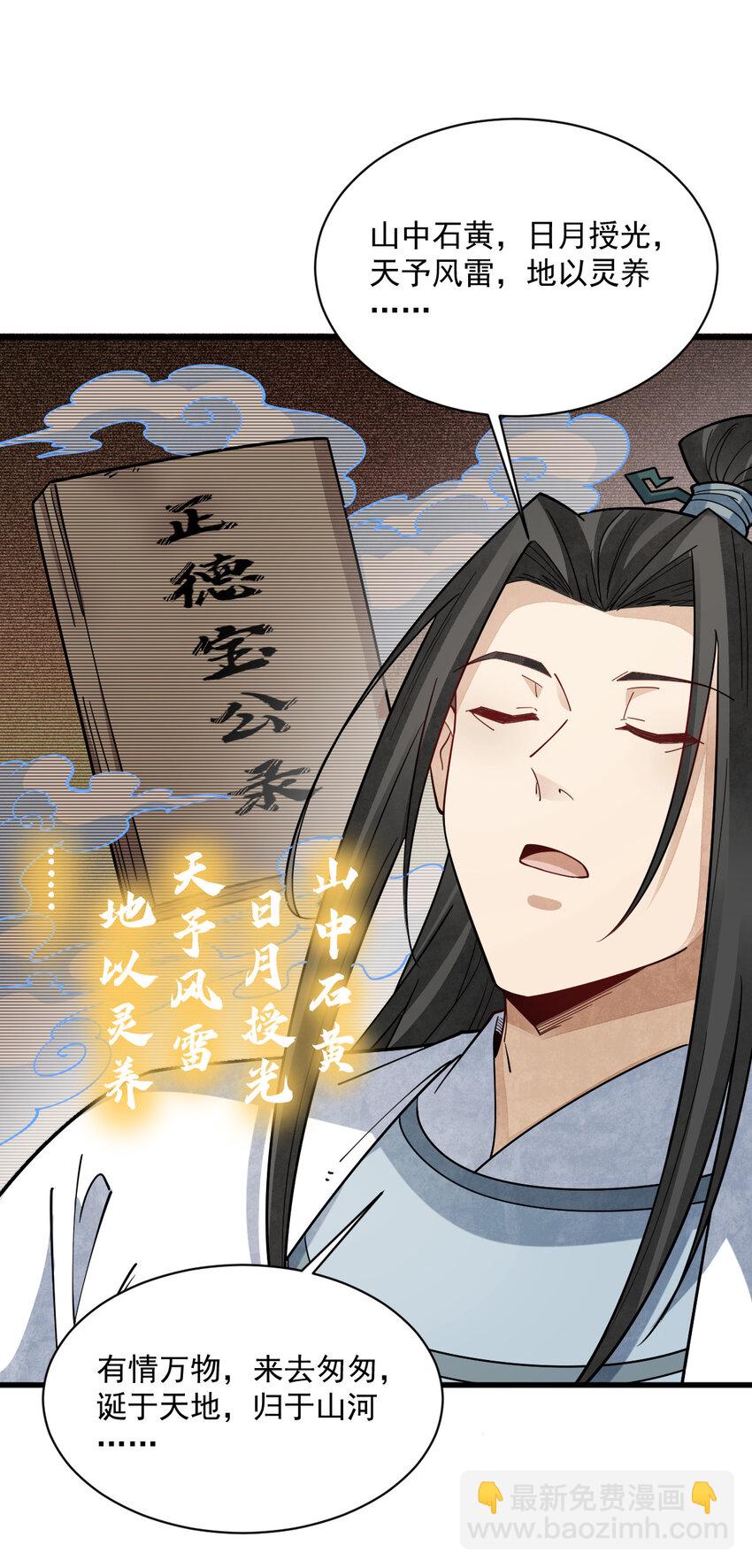 爛柯棋緣 - 292 292 - 1