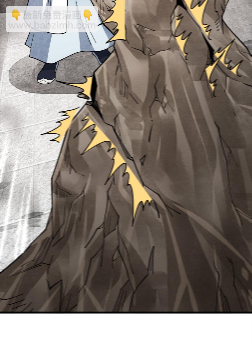 爛柯棋緣 - 292 292 - 5