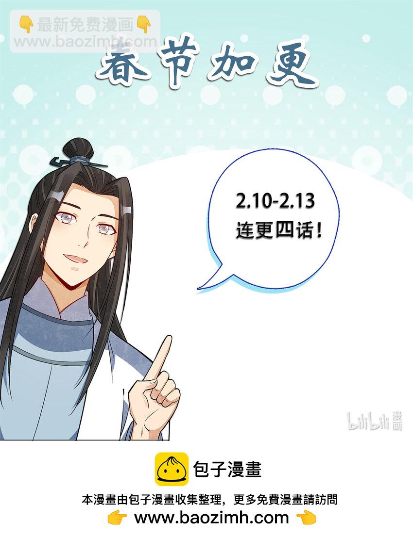 爛柯棋緣 - 292 292 - 2