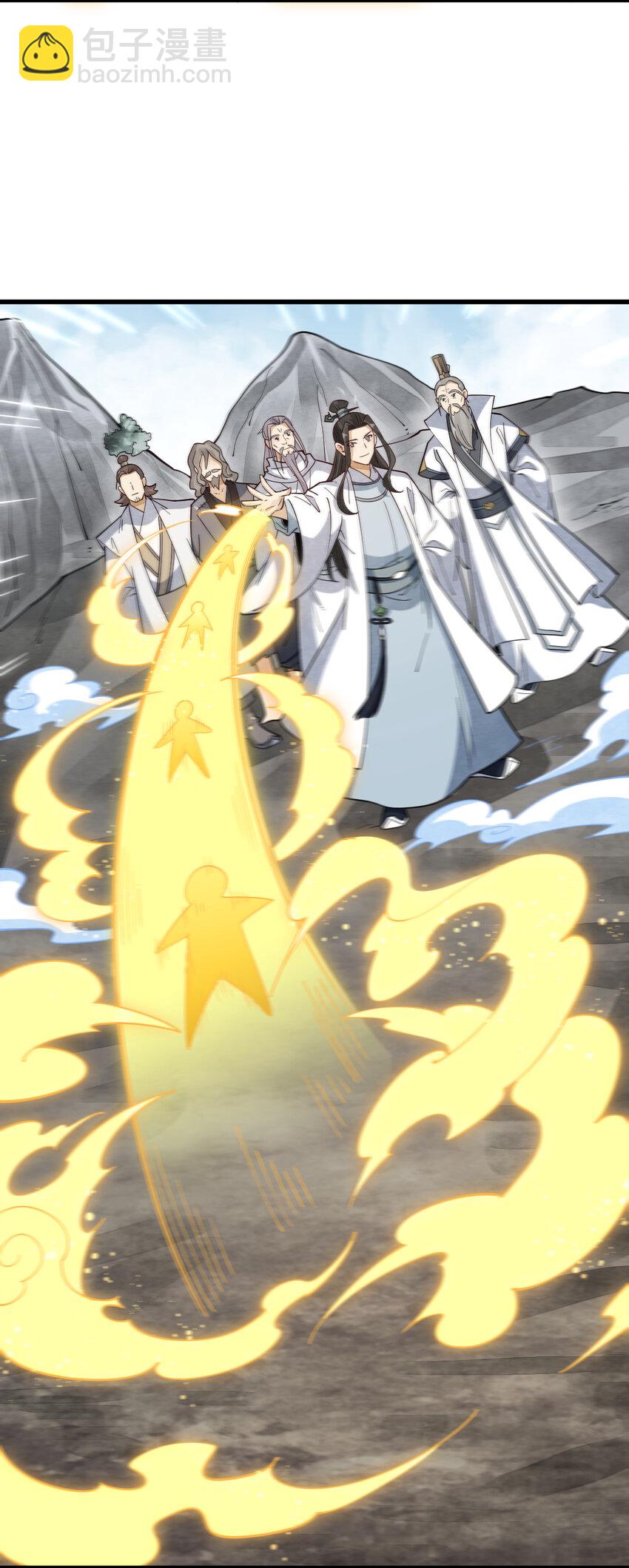 爛柯棋緣 - 292 292 - 1