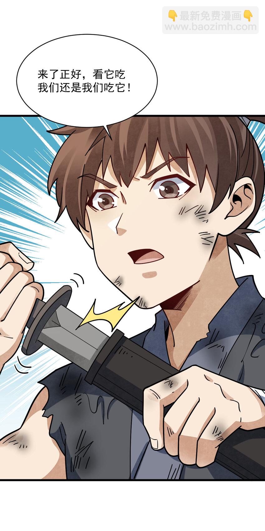 爛柯棋緣 - 294 294 - 1