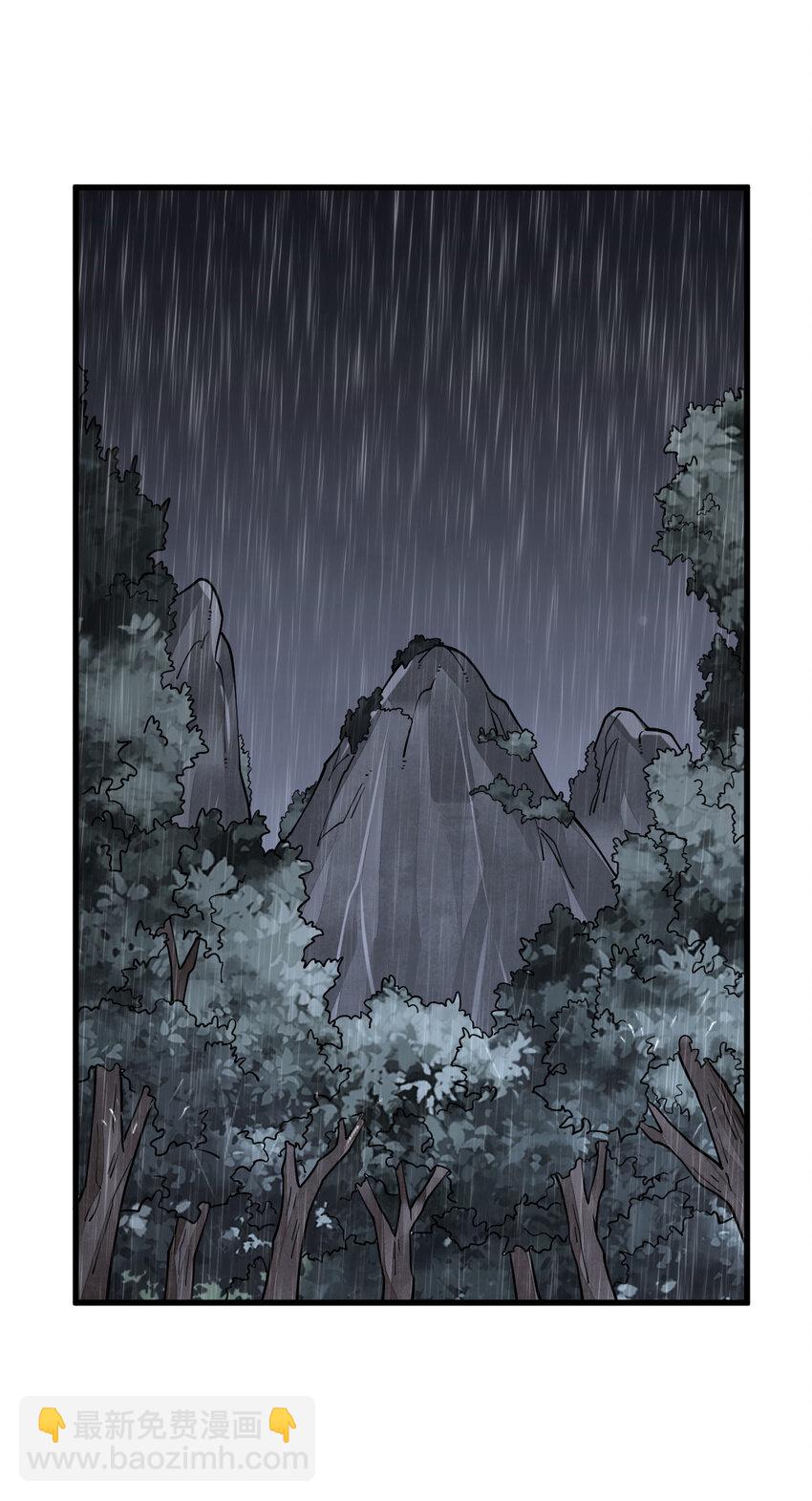 爛柯棋緣 - 294 294 - 4