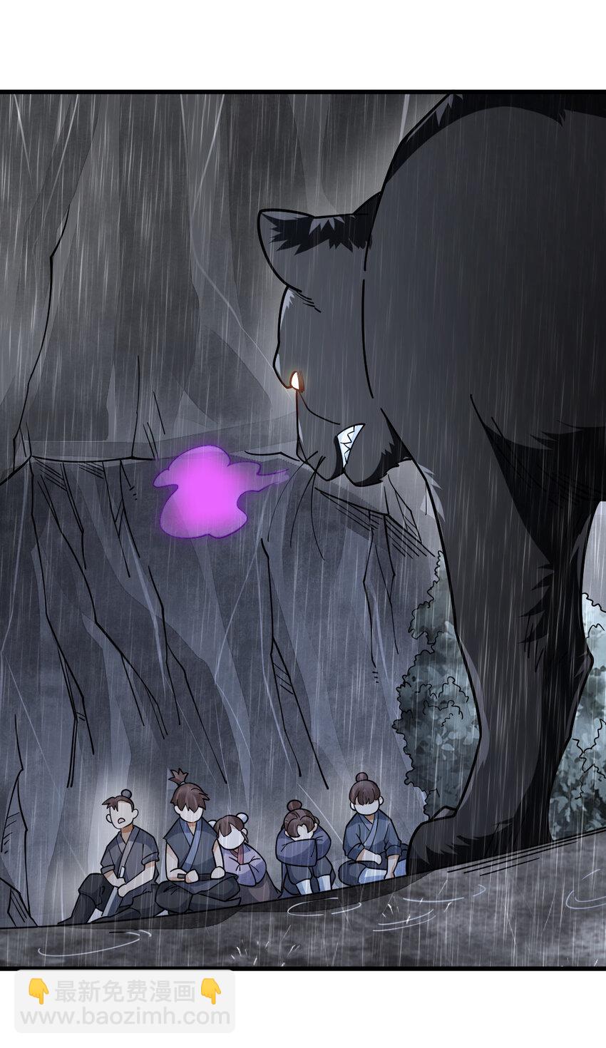 爛柯棋緣 - 294 294 - 6