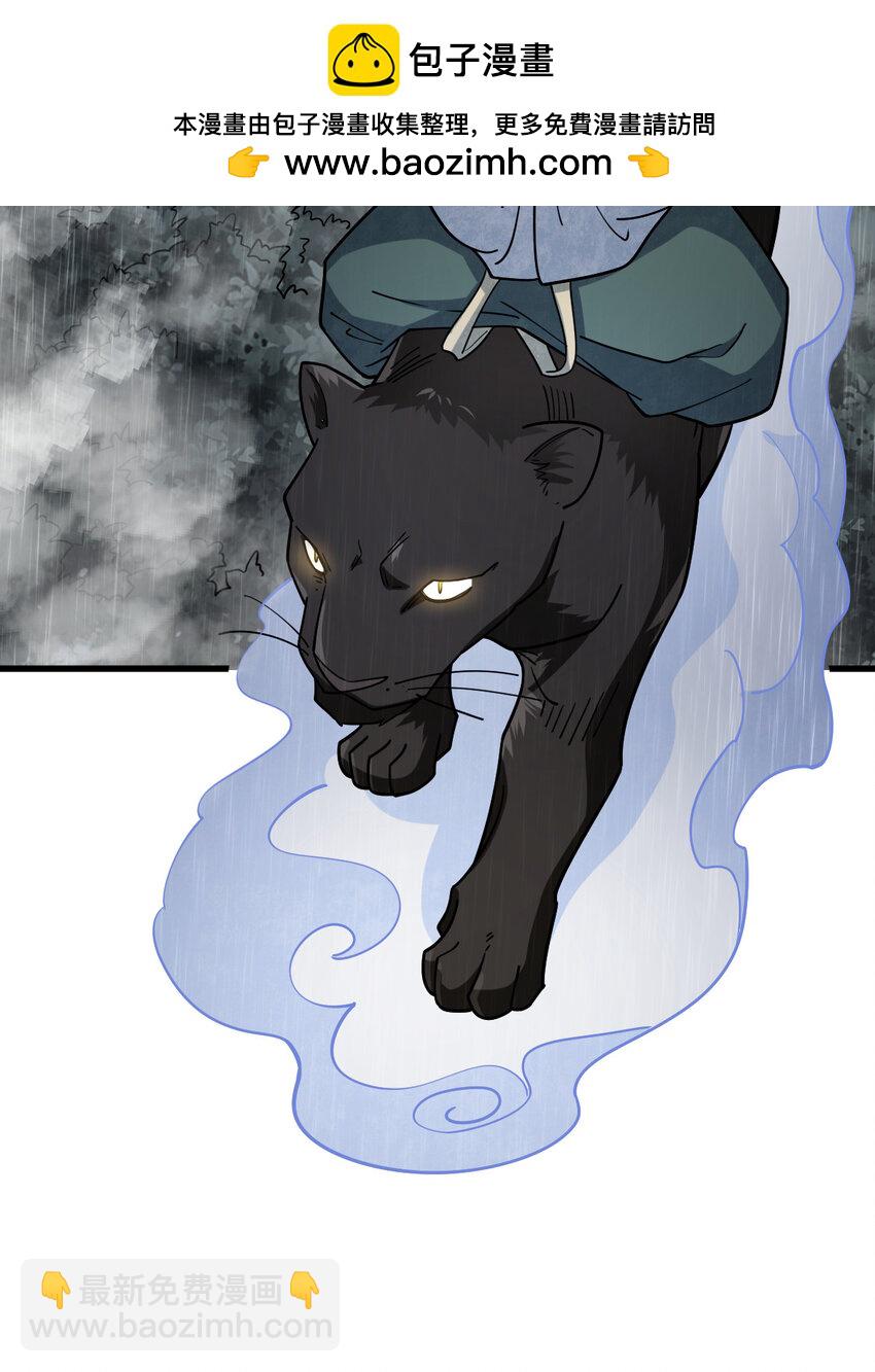 爛柯棋緣 - 294 294 - 1