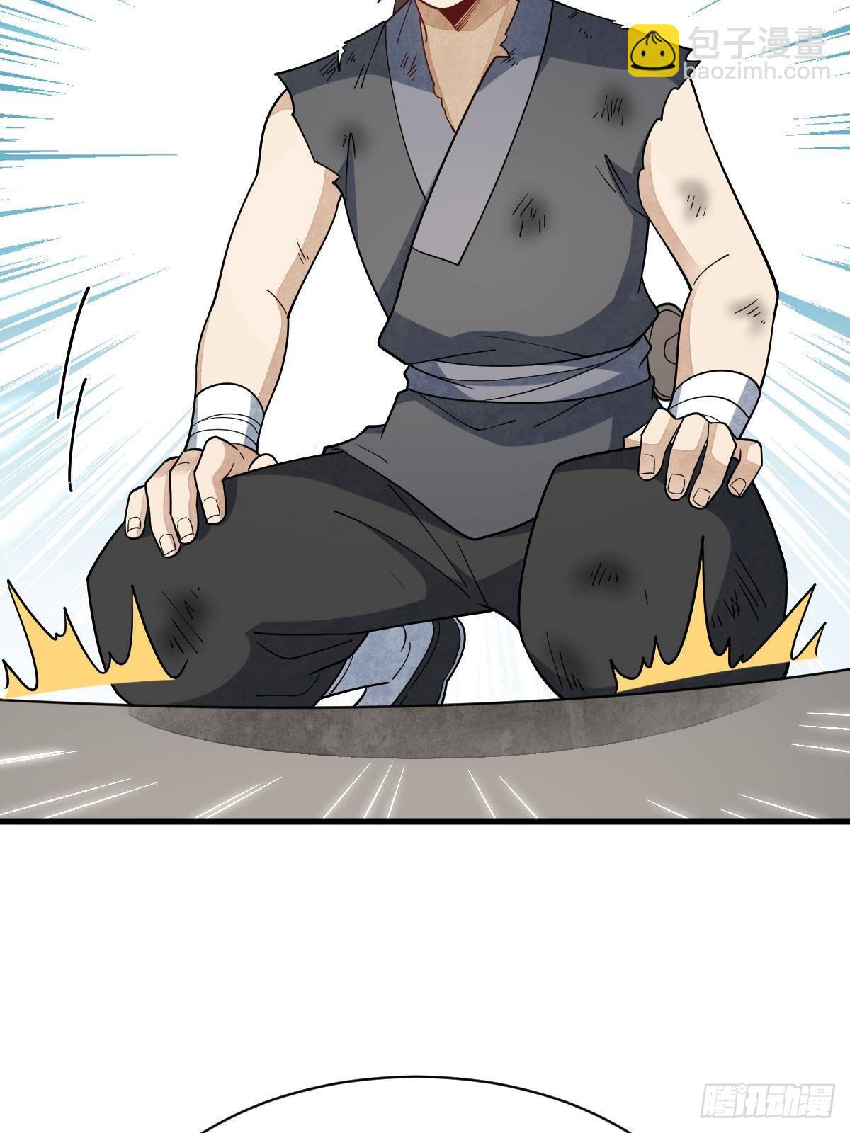 爛柯棋緣 - 第296話(1/2) - 3