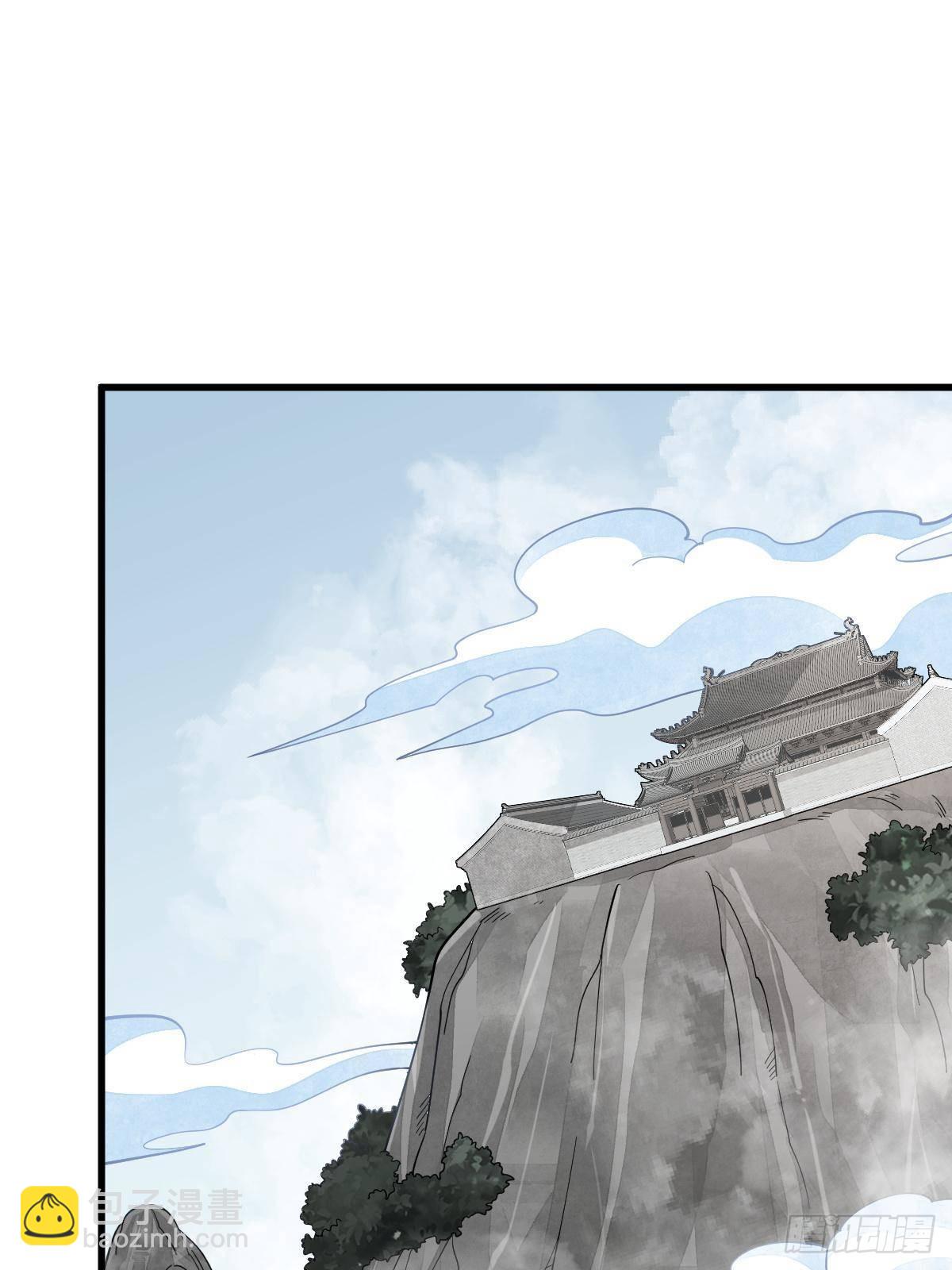 爛柯棋緣 - 第296話(1/2) - 3