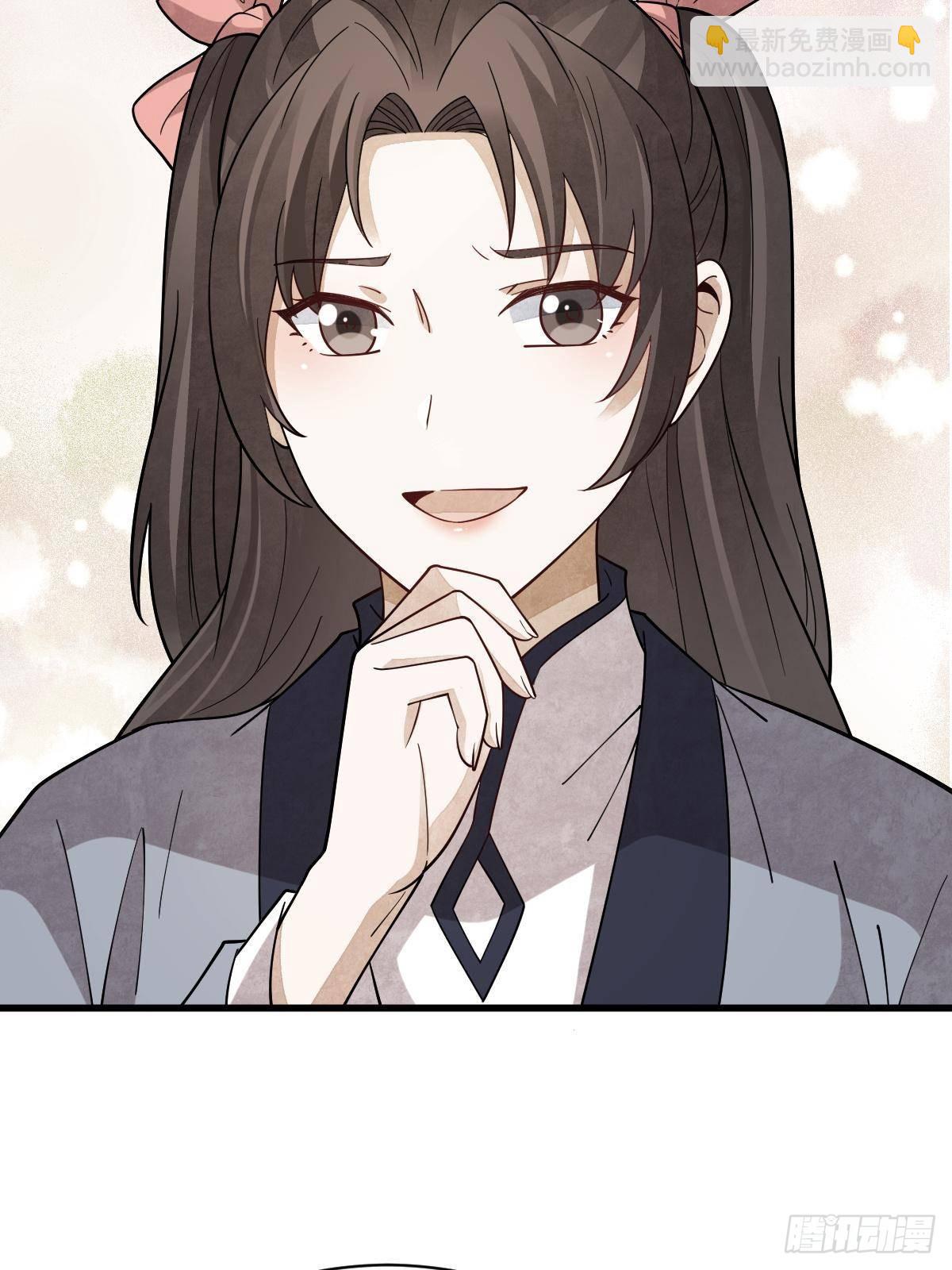 爛柯棋緣 - 第296話(1/2) - 5