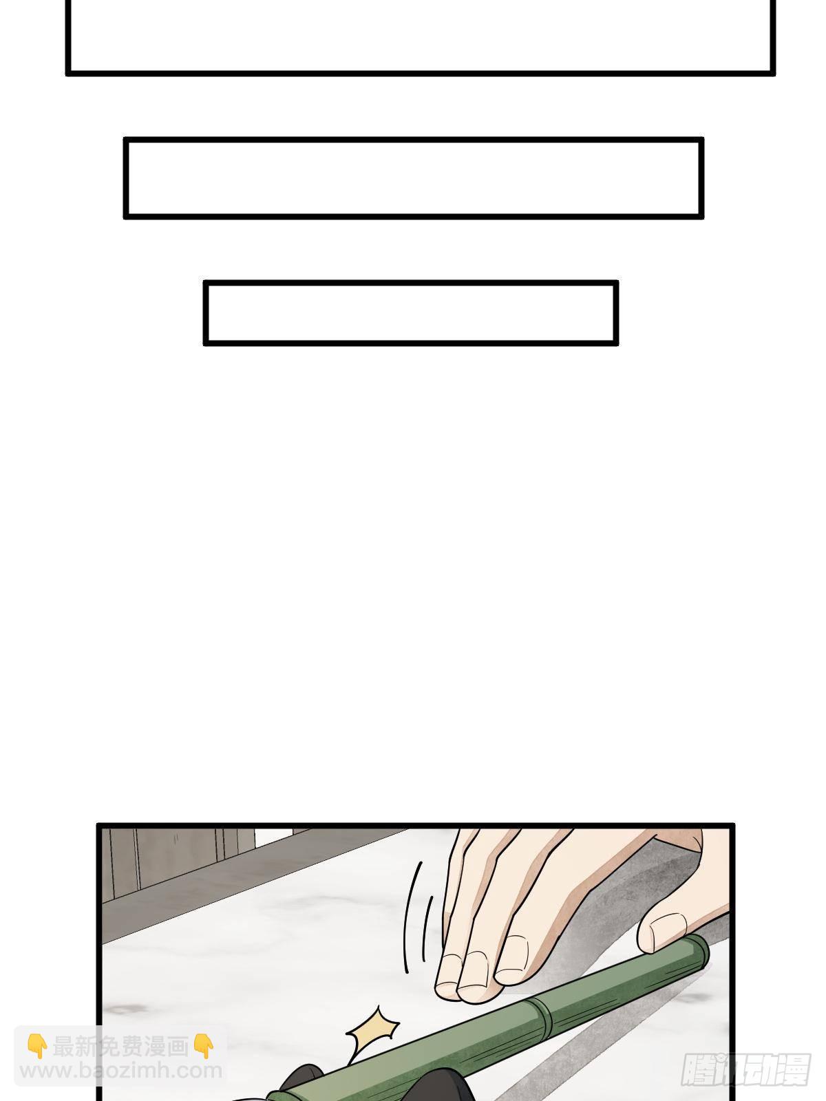 爛柯棋緣 - 第296話(1/2) - 3