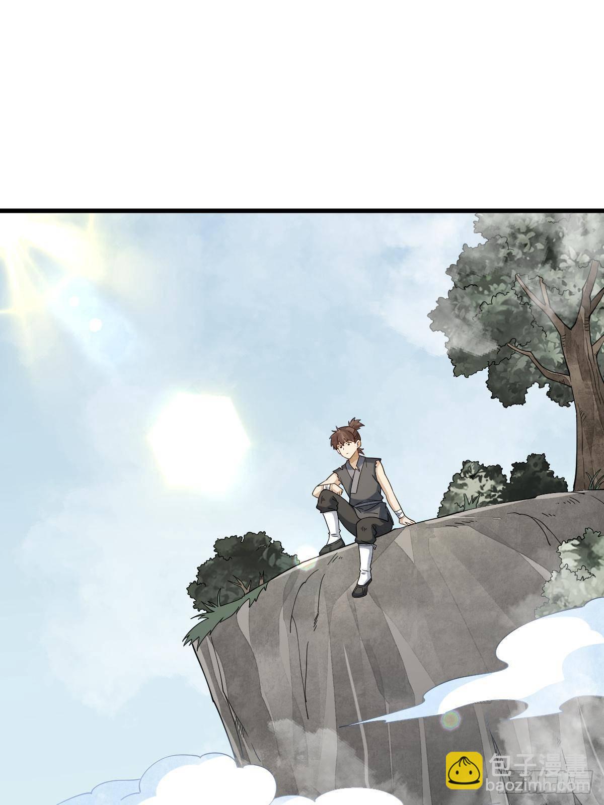 爛柯棋緣 - 第296話(1/2) - 1