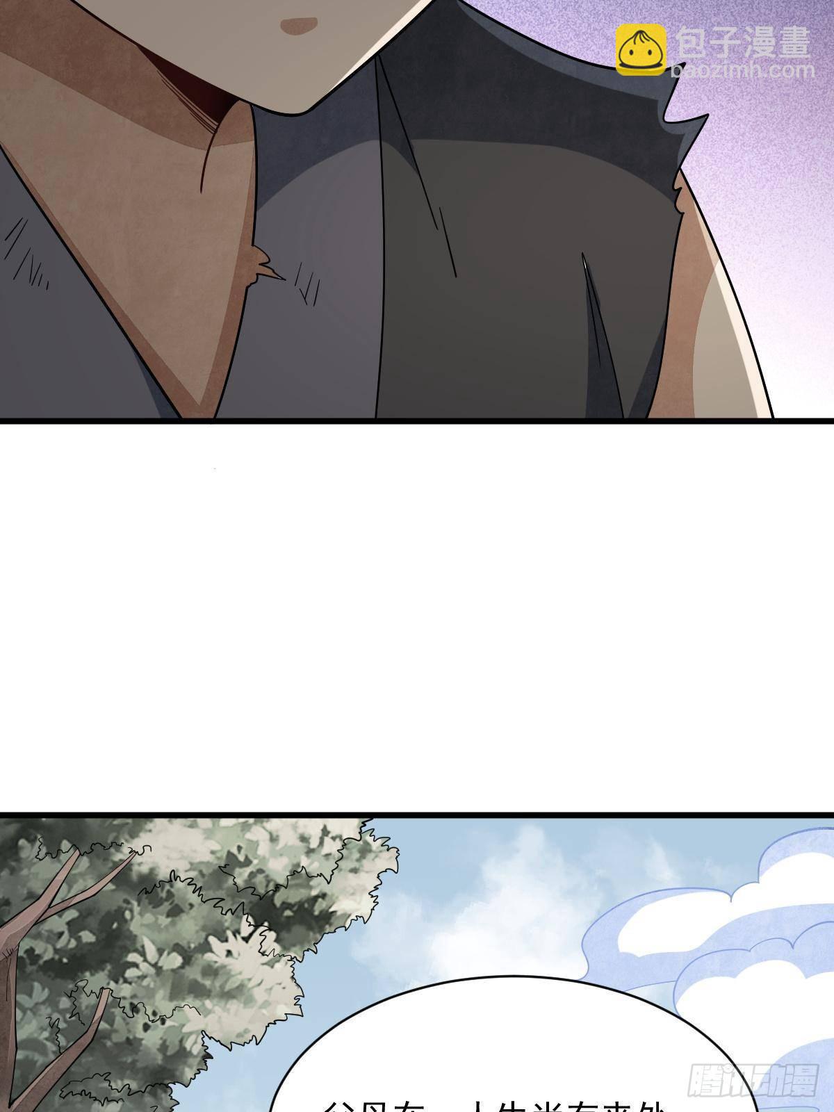 爛柯棋緣 - 第296話(2/2) - 3