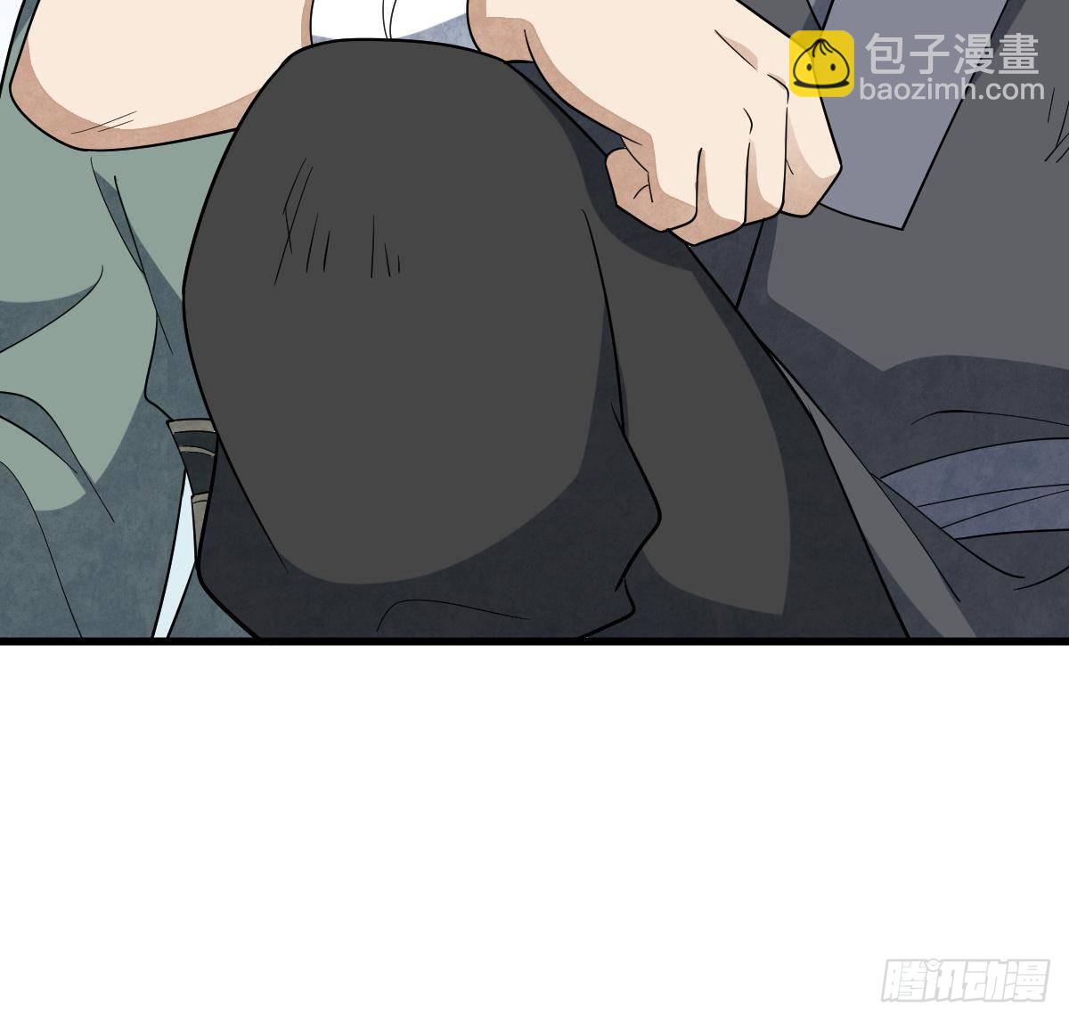 爛柯棋緣 - 第296話(2/2) - 2