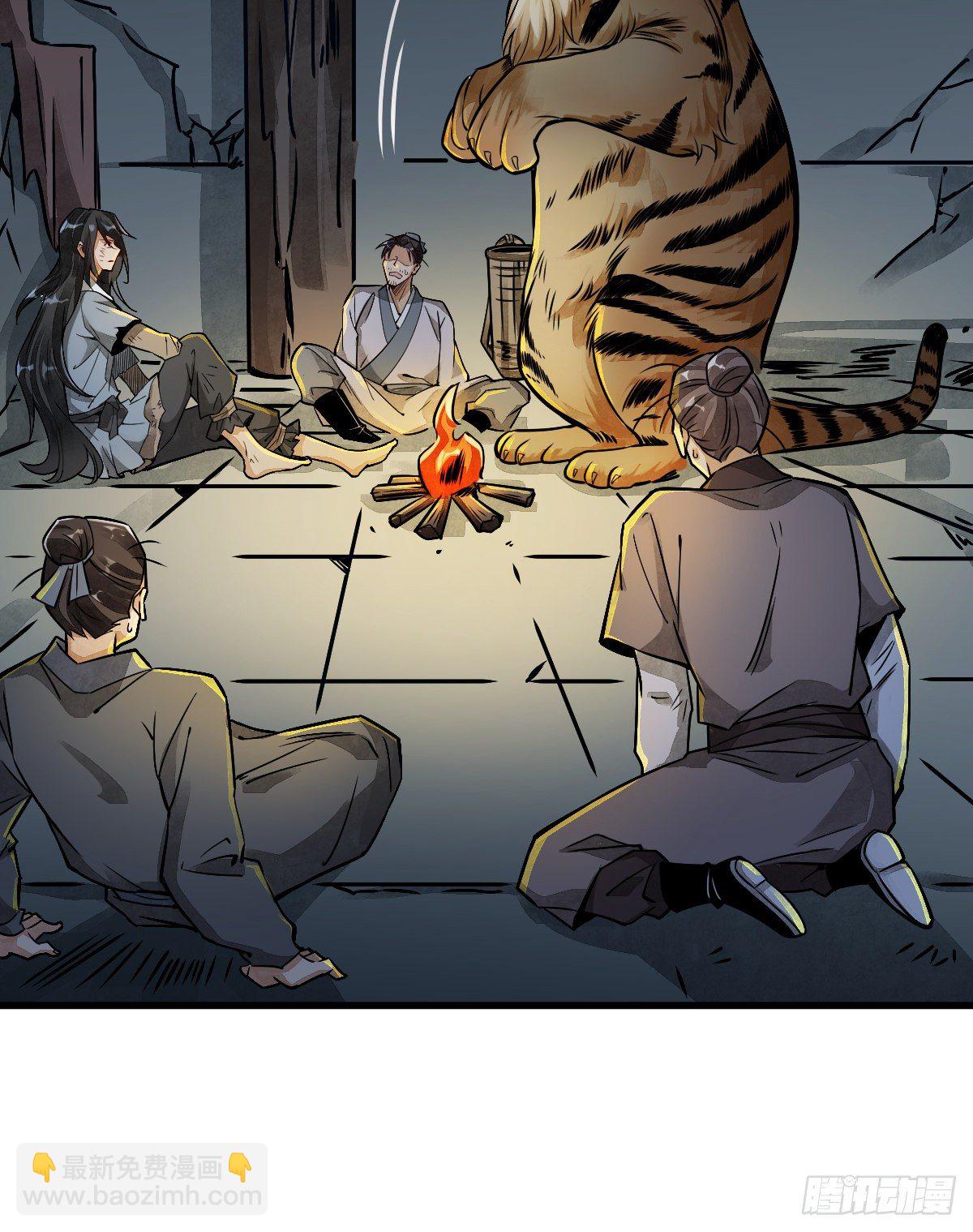 爛柯棋緣 - 第3話(2/2) - 6