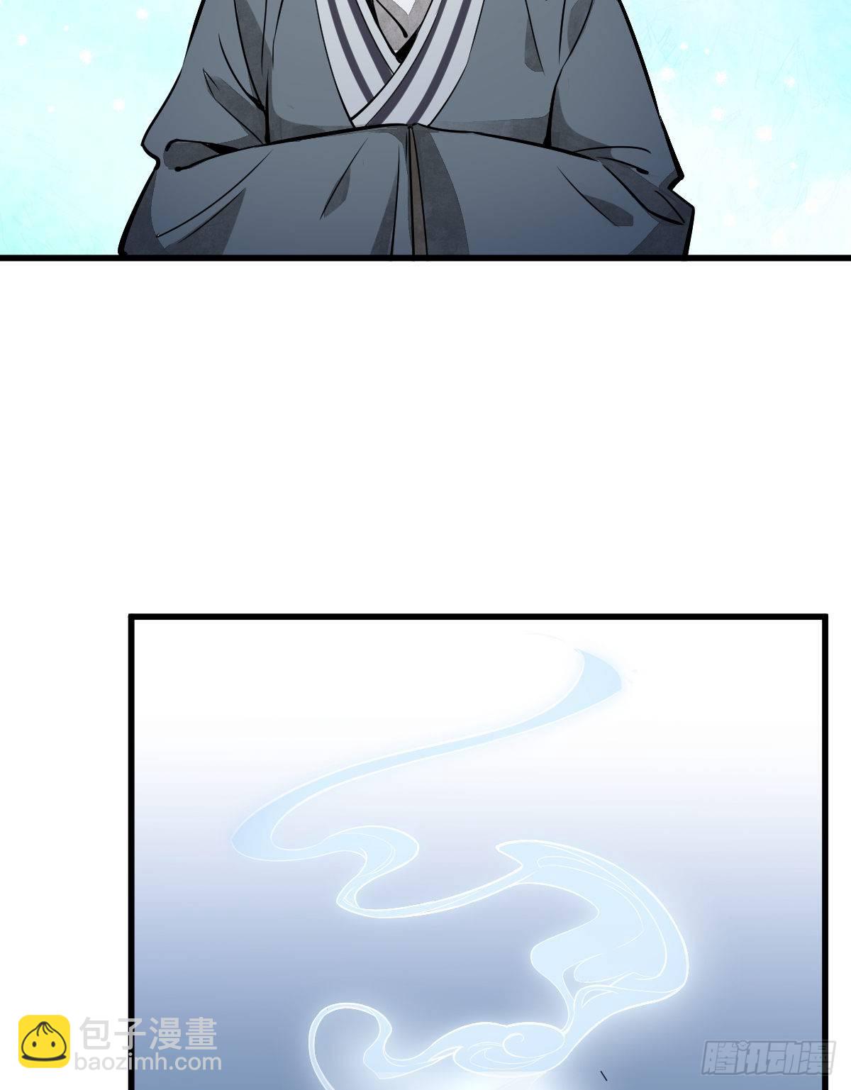 爛柯棋緣 - 第3話(2/2) - 3