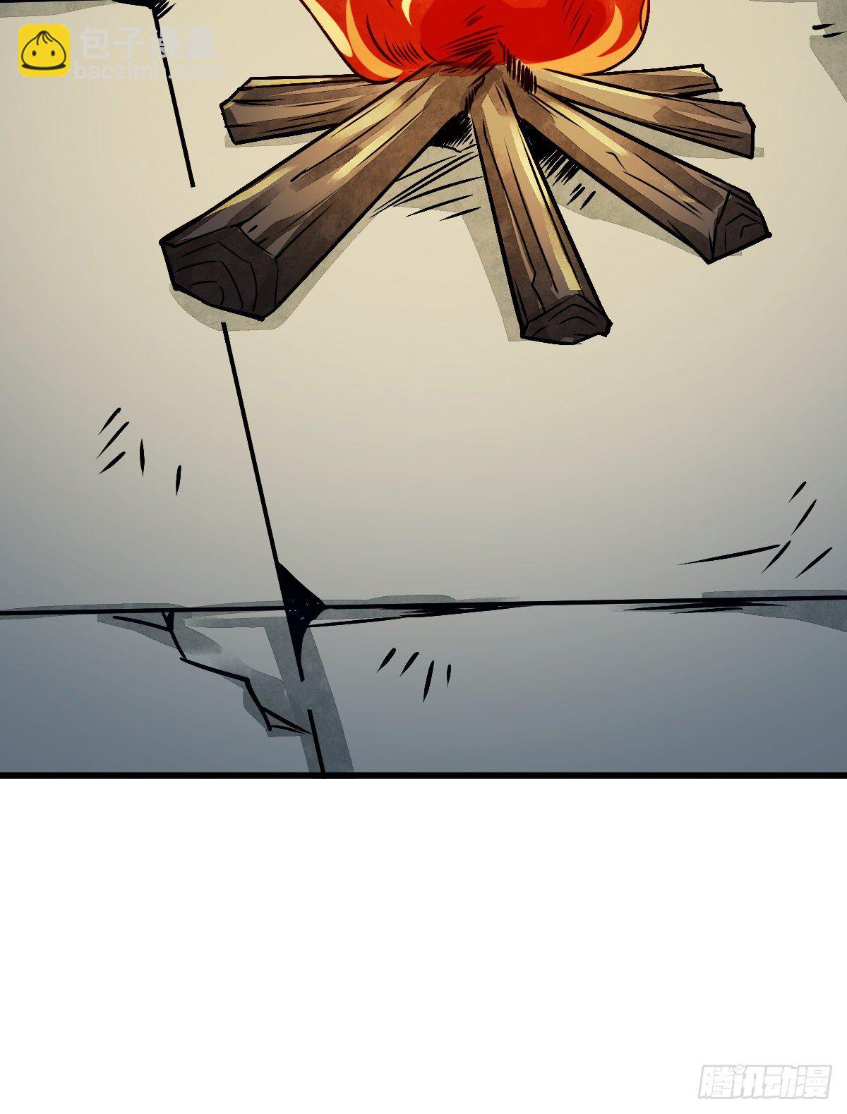 爛柯棋緣 - 第3話(2/2) - 3