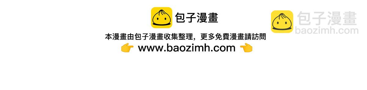 爛柯棋緣 - 第298話(1/2) - 2