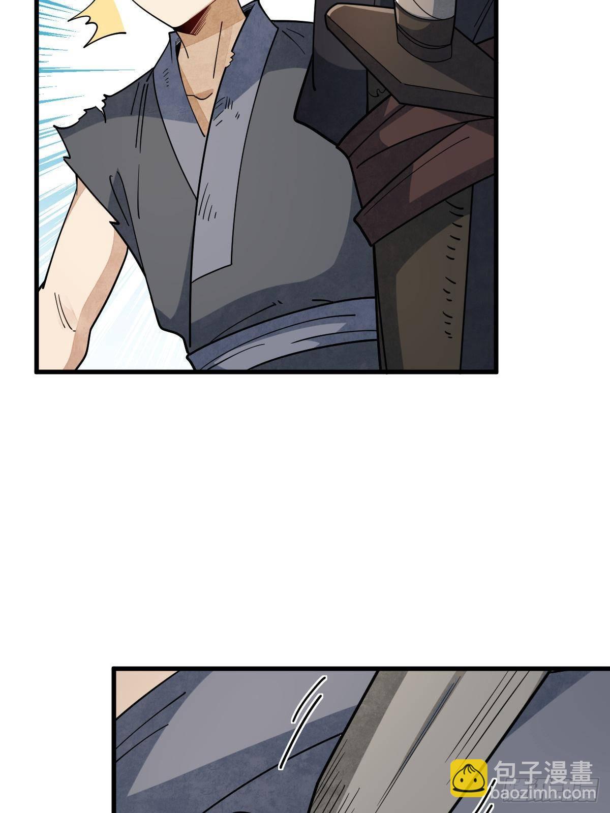 爛柯棋緣 - 第298話(1/2) - 8