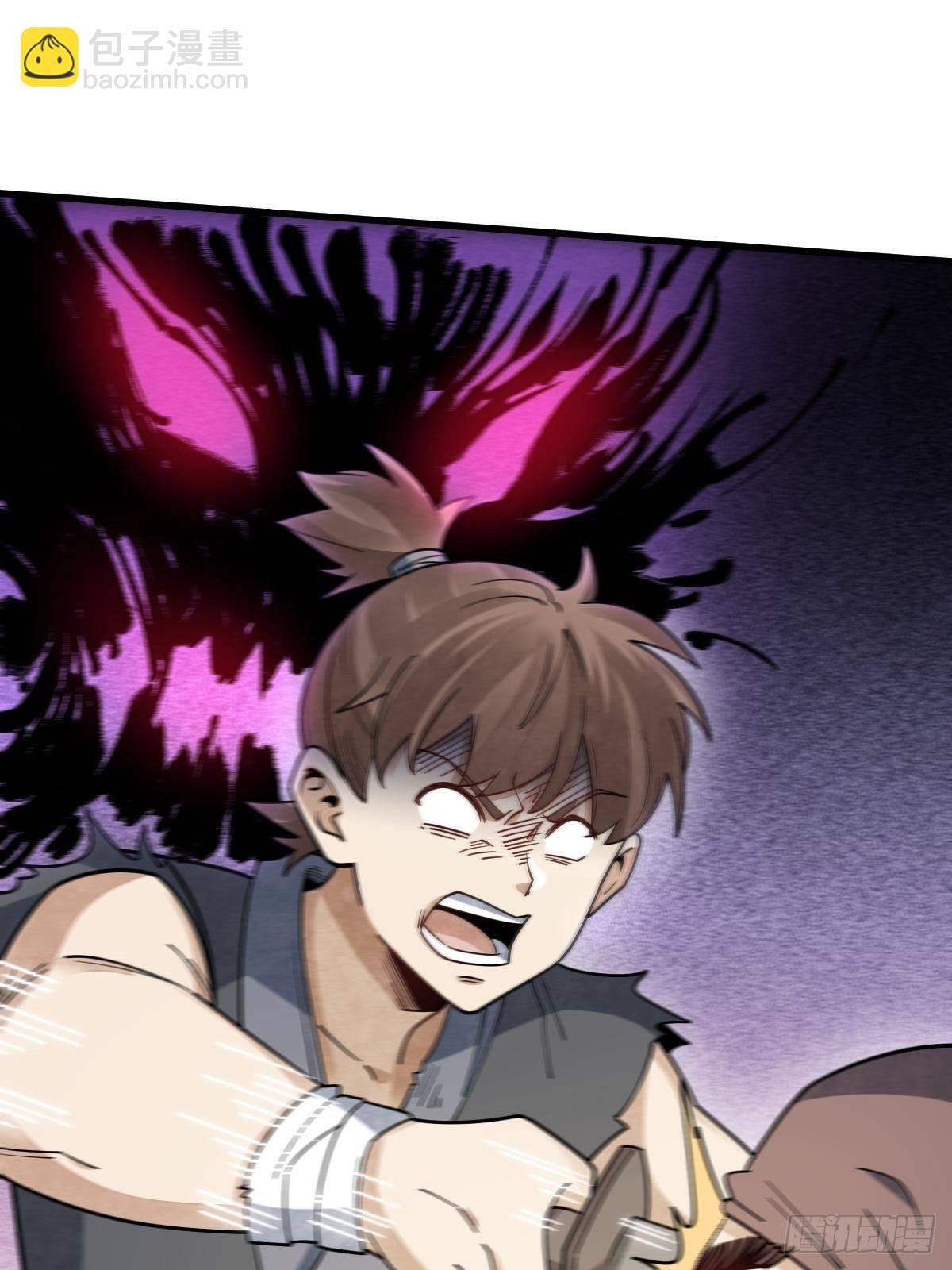 爛柯棋緣 - 第298話(1/2) - 5